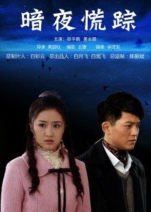 超美反差女神『甜豆儿X禧妹』性爱私拍流出[34P/61V/2.95G]